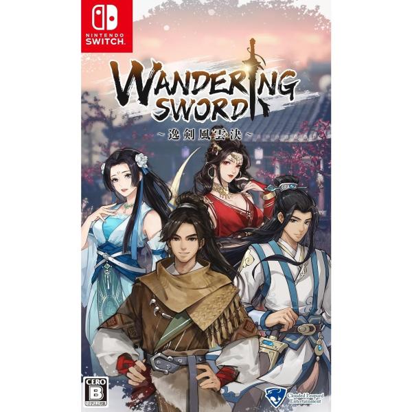 『予約前日出荷』{Switch} 初回特典付(コスチュームDLC) Wandering Sword 〜逸剣風雲決〜 クラウディッドレパードエンタテインメント(20270121)