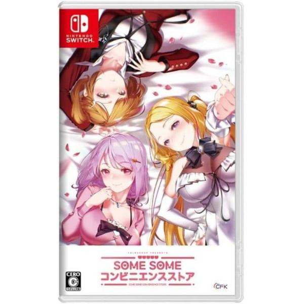SOME SOME コンビニエンスストア 限定版 switch 新品未開封 CFK 『中古即納』{Switch} SOME SOME コンビニエンスストア(サムサム