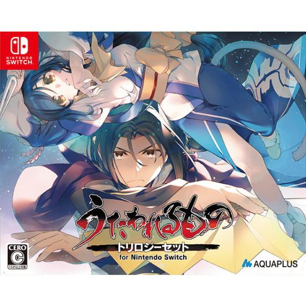 アクアプラス 『中古即納』{Switch} 『うたわれるもの』トリロジー