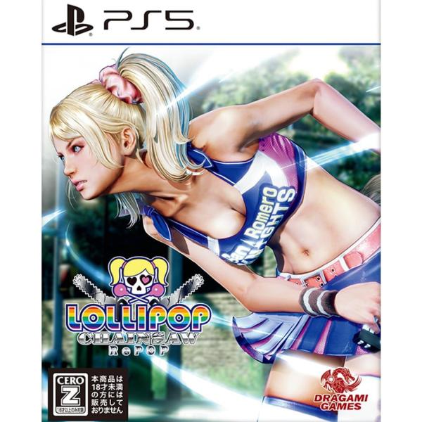 『新品』『お取り寄せ』{PS5} LOLLIPOP CHAINSAW RePOP(ロリポップチェーンソー リポップ)(20240926)