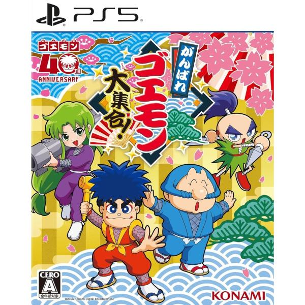 コナミデジタルエンタテインメント 『新品即納』{PS5} がんばれ