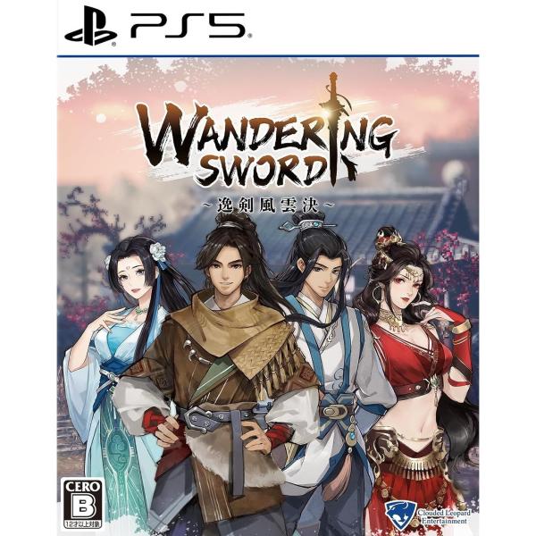 『予約前日出荷』{PS5} 初回特典付(コスチュームDLC) Wandering Sword 〜逸剣風雲決〜 クラウディッドレパードエンタテインメント(20270121)