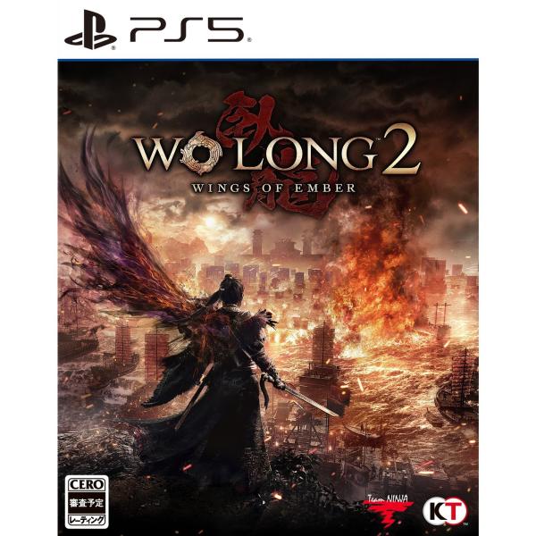 『予約前日出荷』{PS5} 早期購入特典付(DLC「神農の戦鎧 一式」) Wo Long 2: Wings of Ember 通常版 コーエーテクモゲームス(20270304)