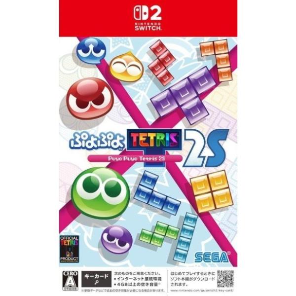 セガ（SEGA） 『中古即納』{Switch2} ぷよぷよ テトリス 2S セガ