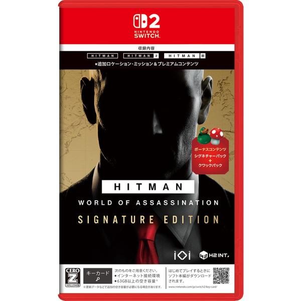 『新品即納』{Switch2} 早期購入特典付(シグネチャーパック・クワックパックDLC) HITMAN World of Assassination Signature Edition H2(20250626)