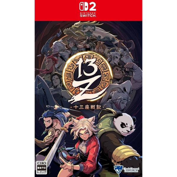 『予約前日出荷』{Switch2} 13Z(サーティーンゼット) -十三座戦記- クラウディッドレパードエンタテインメント(20270114)