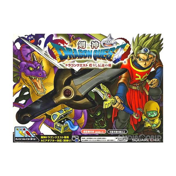 『中古即納』{ACC}{ETC} 剣神ドラゴンクエスト(Dragon Quest) 甦りし伝説の剣(SE-T 0001)(20030919)