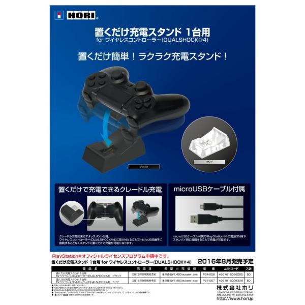 Dualshock 4の通販 価格比較 価格 Com
