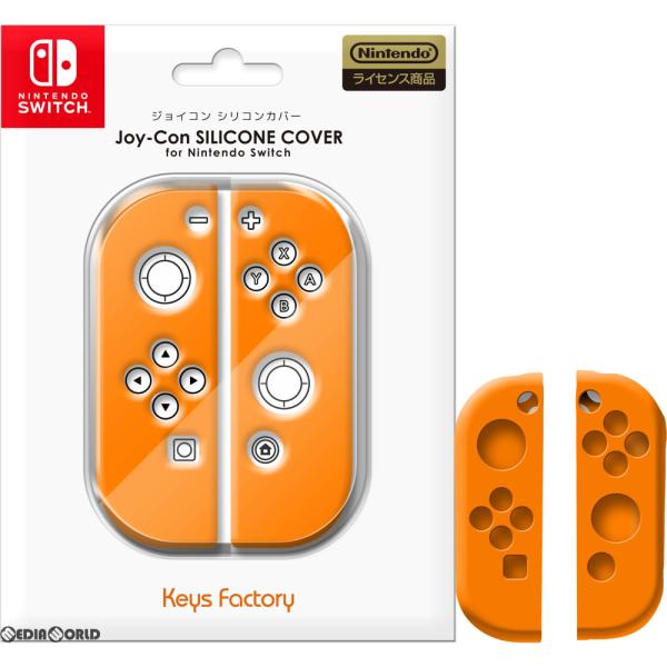 キーズファクトリー 『中古即納』{ACC}{Switch} ジョイコン シリコン