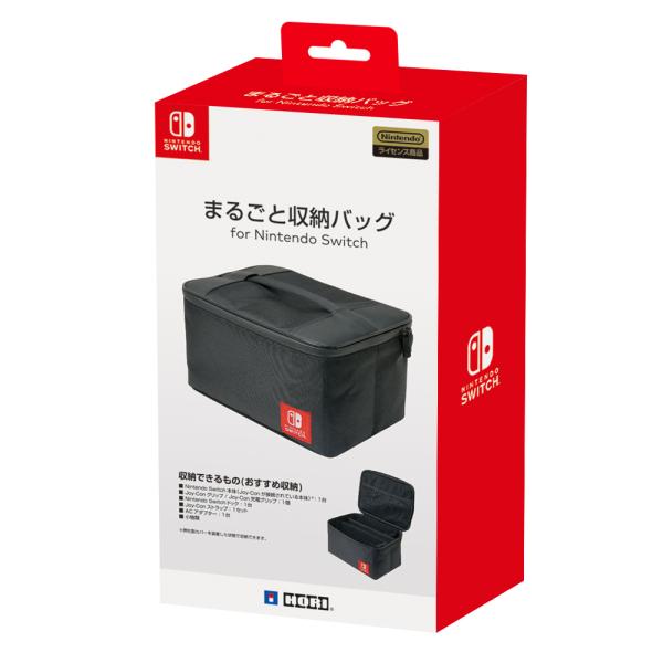 中古即納』{ACC}{Switch} まるごと収納バッグ for Nintendo Switch