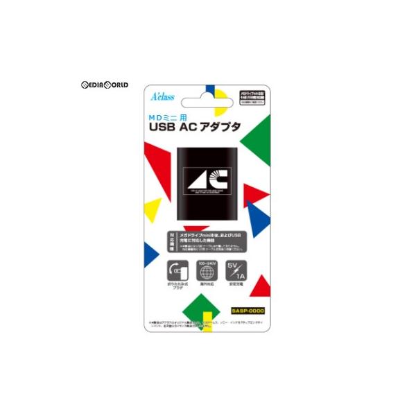 『新品即納』{ACC}{MD} MDミニ用 USB ACアダプタ アクラス(SASP-0507)(20190919)