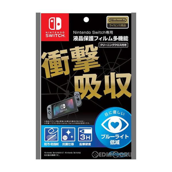 【中古品】Nintendo Switch 本体 保護フィルム付き キャリングケース 保護フィルム2点セット Nintedo Switch 任天堂