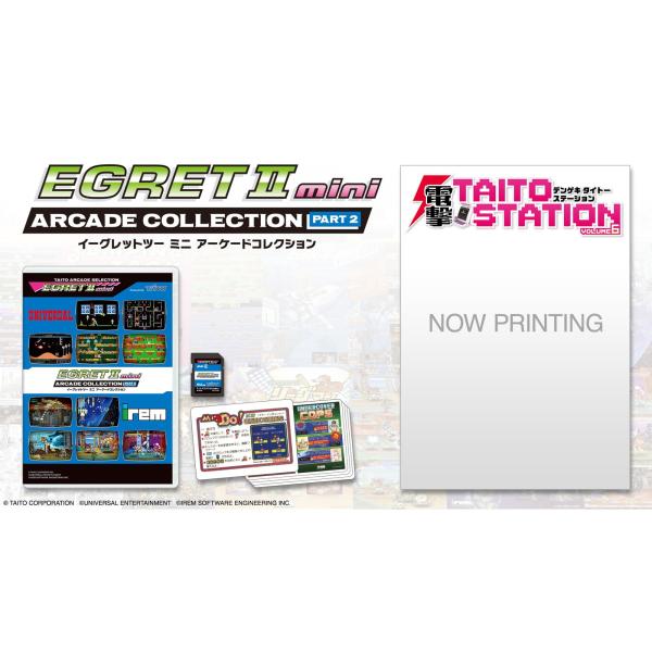 『予約前日出荷』{ACC}{ETC} EGRETII mini ARCADE COLLECTION PART2(イーグレットツー ミニ アーケードコレクション パート2) タイトー(TAS-G-006)(20270325)