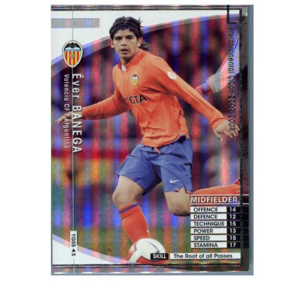『中古即納』{TCG} エベル・バネガ(W07-08 YGS5)