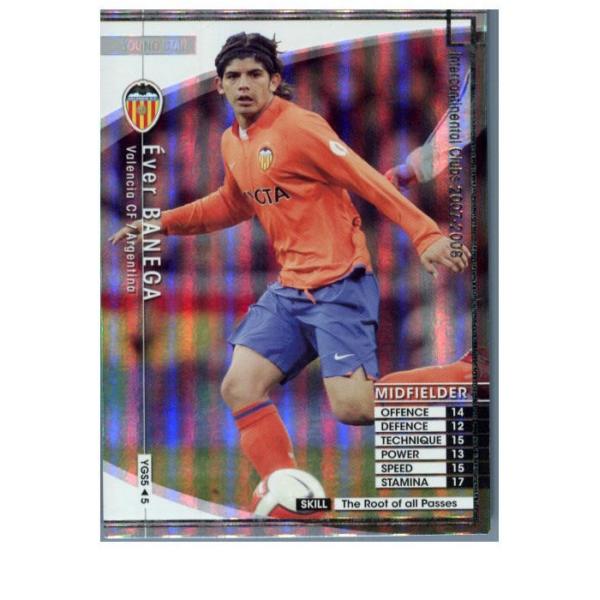 『中古即納』{プレイ用}{TCG} エベル・バネガ(W07-08 YGS5)