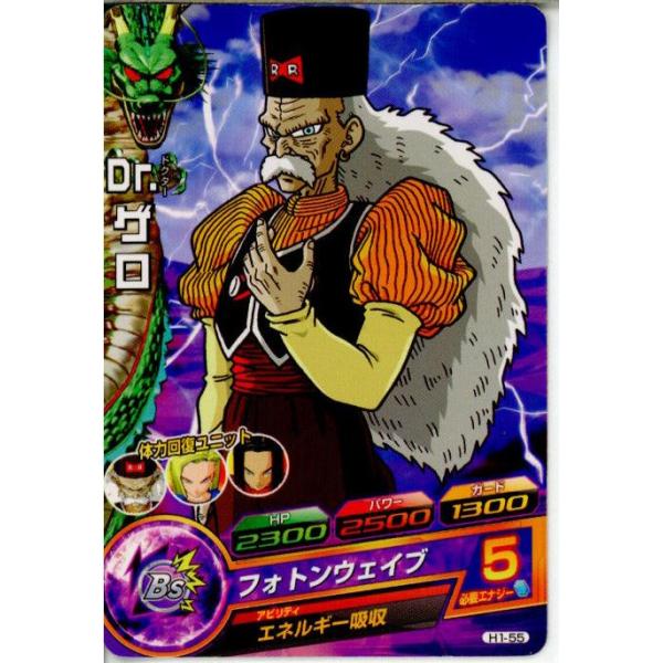 BANDAI（バンダイ） 『中古即納』{プレイ用}{TCG} ドラゴンボール