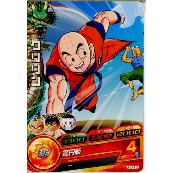 『中古即納』{TCG} ドラゴンボールヒーローズ H3-15C クリリン(20110317)