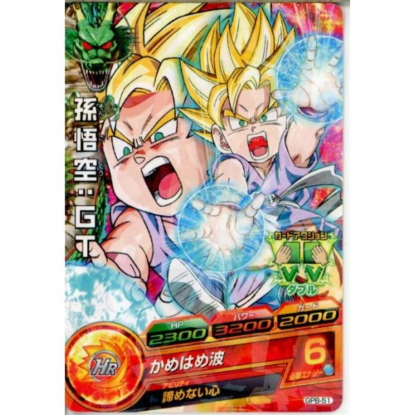 BANDAI（バンダイ） 『中古即納』{プレイ用}{TCG} ドラゴンボール