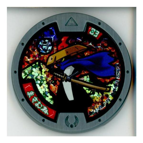 中古即納 未使用 Ymd 妖怪ウォッチ 妖怪メダル 第3章 まさむね 月がウィスパー ホロメダル はぐれ妖怪メダル Buyee Buyee Jasa Perwakilan Pembelian Barang Online Di Jepang