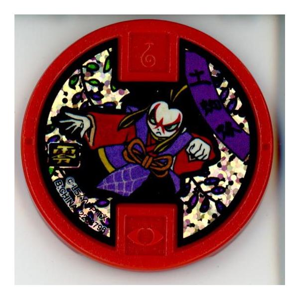 中古即納 未使用 Ymd 妖怪ウォッチ 妖怪メダル 零 土蜘蛛 ホロメダル 古典メダル Buyee Buyee 提供一站式最全面最專業現地yahoo Japan拍賣代bid代拍代購服務 Bot Online