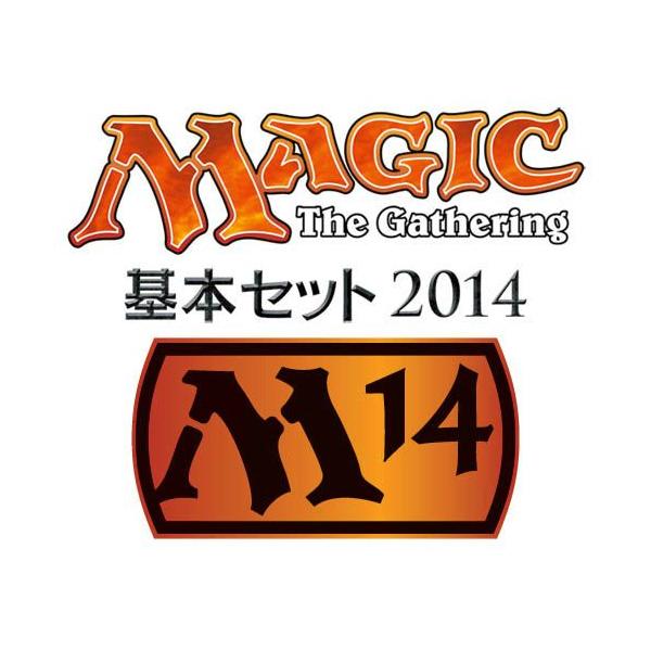 Magic: The Gathering（マジック：ザ・ギャザリング） 『新品即納