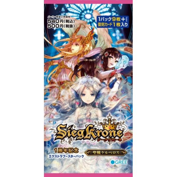 トレーディングカード ジーククローネ ガリレイドンナ ブースター
