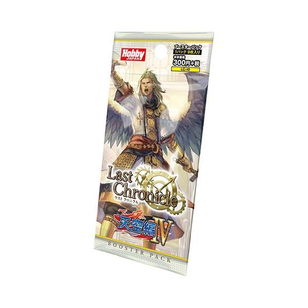 ラストクロニクル陽光編Ⅵ ブースターBOX