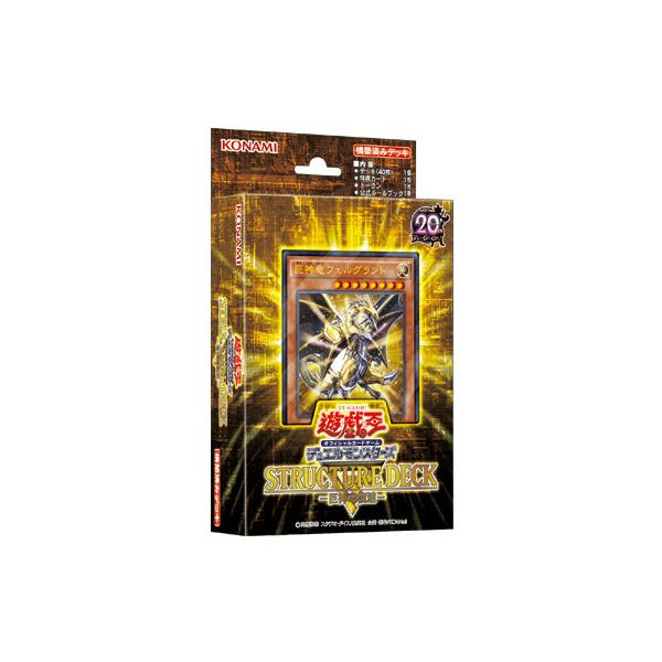 新品即納 Tcg 再販 遊戯王ocgデュエルモンスターズ ストラクチャーデッキr アール 巨神竜復活 Gg1500 Buyee 日本代购平台 产品购物网站大全 Buyee一站式代购 Bot Online