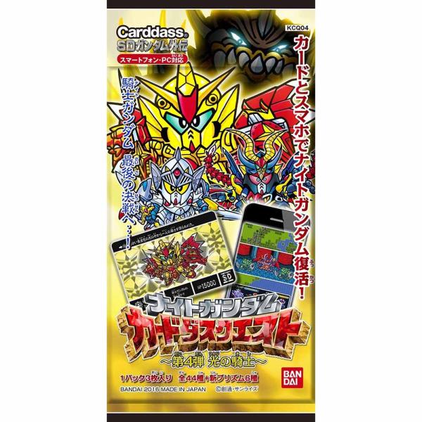 新品』{TCG} ナイトガンダム カードダスクエスト 第4弾光の騎士