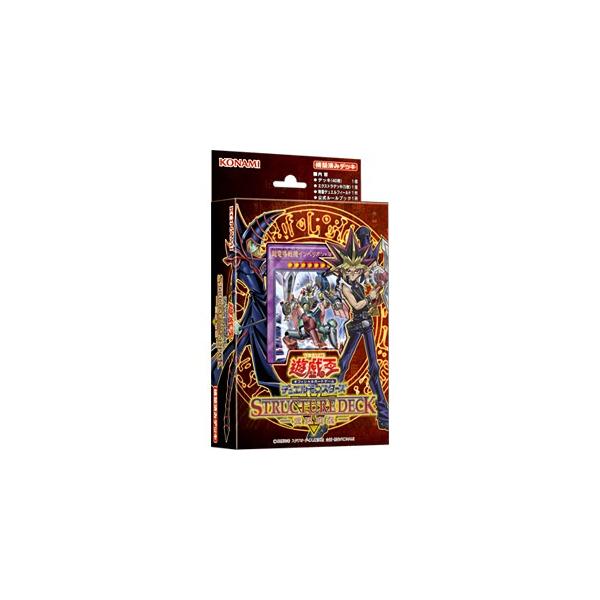 遊戯王OCG デュエルモンスターズ 決闘王の記憶 -決闘都市編- 新品未開封品 遊戯王オフィシャルカードゲーム デュエルモンスターズ 『新品即納