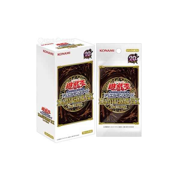 遊戯王オフィシャルカードゲーム デュエルモンスターズ 『新品即納