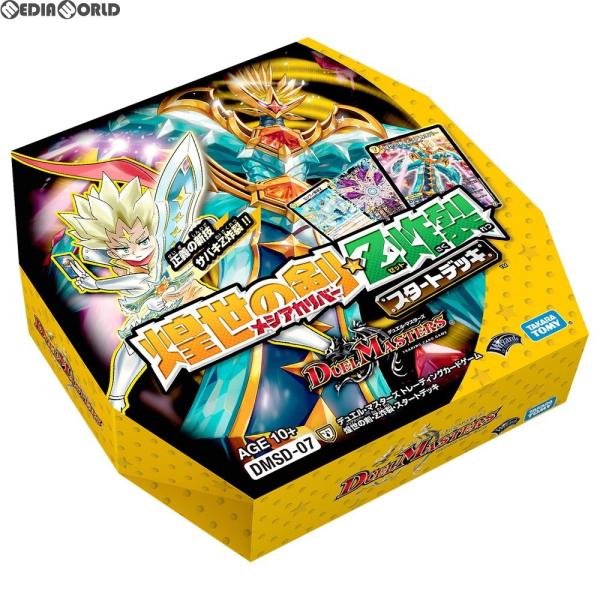 新品即納 Tcg デュエル マスターズtcg 煌世の剣 Z炸裂 スタートデッキ メシアカリバー ゼット炸裂 スタートデッキ Dmsd 07 Buyee Buyee 日本の通販商品 オークションの代理入札 代理購入