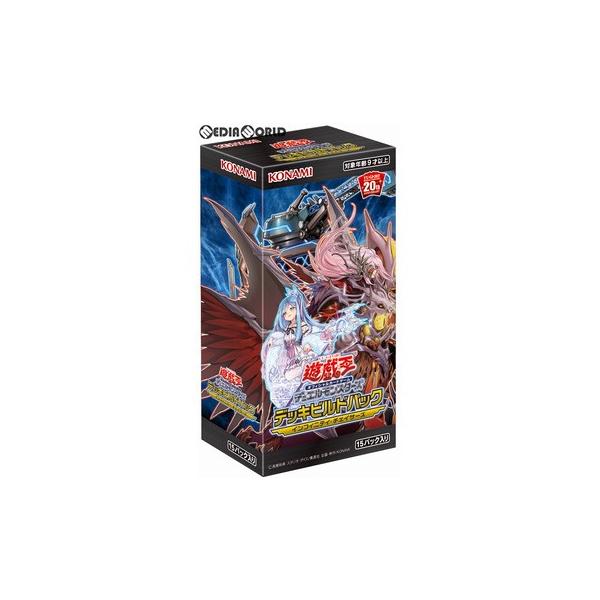 未開封 遊戯王 デュエルモンスターズ ストラクチャーデッキ 他セット 遊戯王 未開封 BOX デッキ セット ストラクチャーデッキ『デラックス