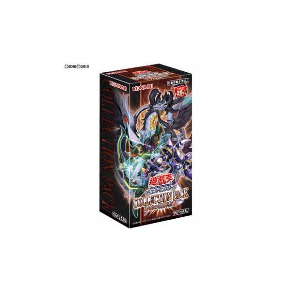 特価 新品即納 Box Tcg 遊戯王ocg デュエルモンスターズ Collection Pack コレクション パック 革命の決闘者編 Cg1627 15パック 20190518 Buyee Buyee Japanese Proxy Service Buy From Japan Bot Online