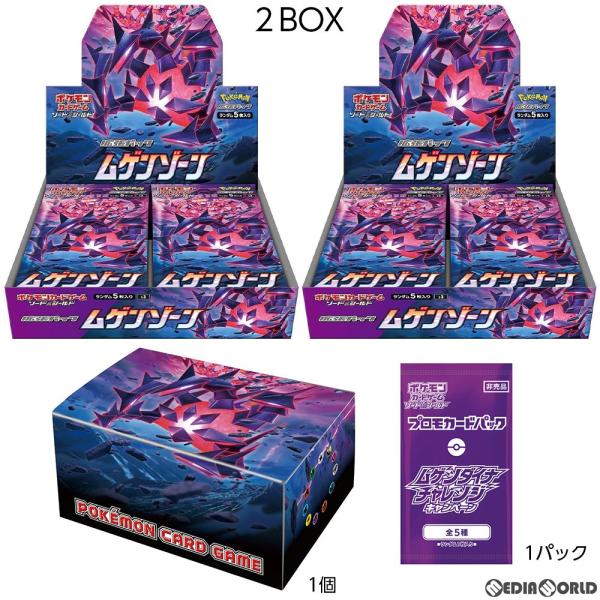 ポケモンカードボックス Pokemon（ポケモン） 『新品即納』{TCG} (BOX) ポケモンカードゲーム