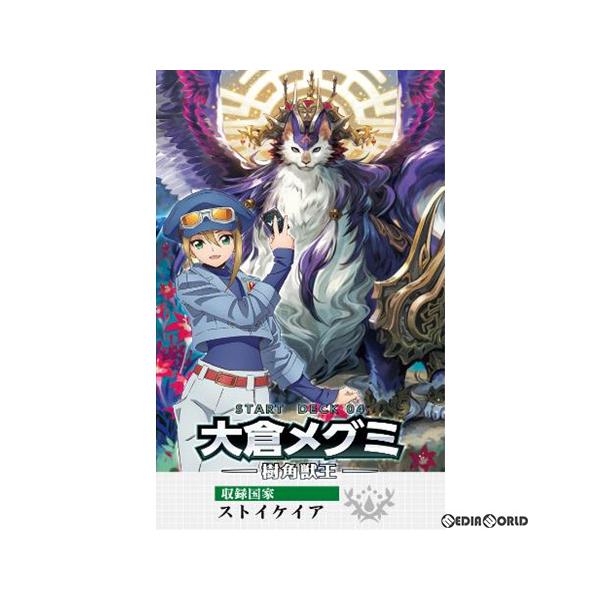 wVixw񂹁x{TCG} J[ht@Cg!! @K[h overDress X^[hfbL4e qO~ -pb-(VG-D-SD04)(20210403)