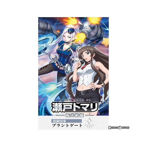 カードファイト!! ヴァンガード 『新品』『お取り寄せ』{TCG} カード