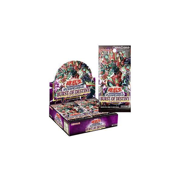 遊戯王オフィシャルカードゲーム デュエルモンスターズ 『新品即納