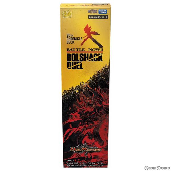 タカラトミー（TAKARA TOMY） 『新品』『お取り寄せ』{TCG} (再販