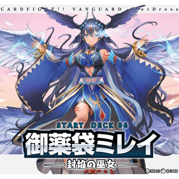 ヴァンガード プレイマット ブースタートライアル 御薬袋 ミレイ