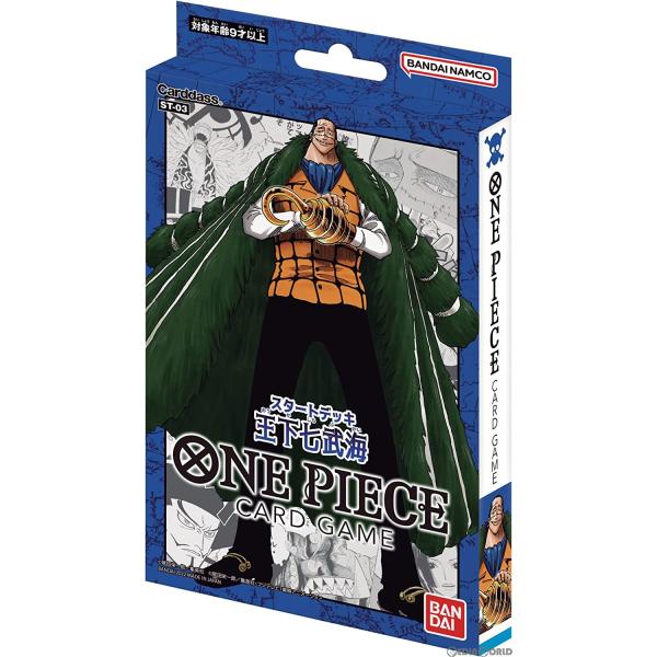 バンダイ カードダス One Pieceカードゲーム スタートデッキ 王下七武海 St 03 トレーディングカード 価格比較 価格 Com