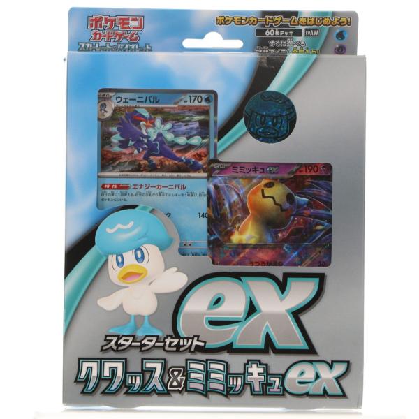 Pokemon（ポケモン） 『中古即納』{未開封}{TCG} ポケモンカードゲーム