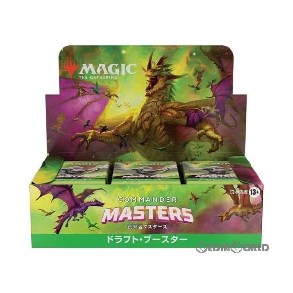ウィザーズ・オブ・ザ・コースト 『新品』『お取り寄せ』{BOX}{TCG