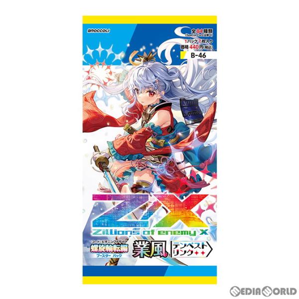 リング コンプリート BOX〈4枚組〉新品、未開封 DVD リング コンプリート BOX〈4枚組〉 - メルカリ