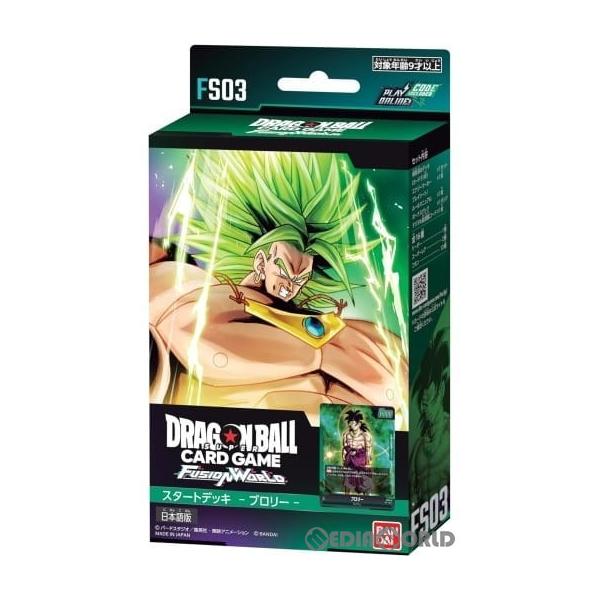 新品』『お取り寄せ』{TCG} ドラゴンボール スーパーカードゲーム