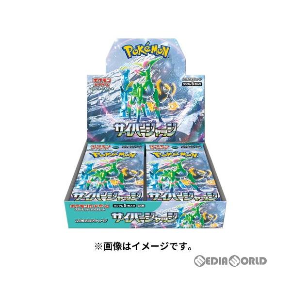 Pokemon（ポケモン） 『新品』{TCG} (BOX)(再販) ポケモンカードゲーム