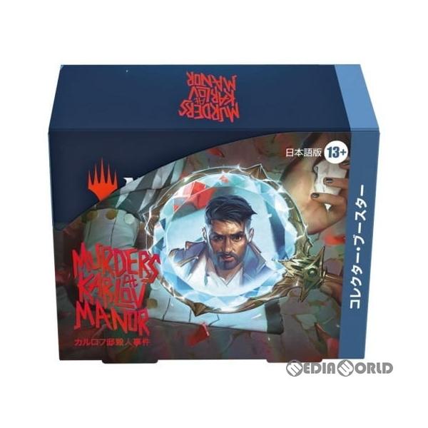 ウィザーズ・オブ・ザ・コースト 『新品』『お取り寄せ』{BOX}{TCG