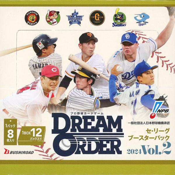 ドリームオーダー　未開封　BOX ブシロード 『新品』『お取り寄せ』{BOX}{TCG} プロ野球カードゲーム