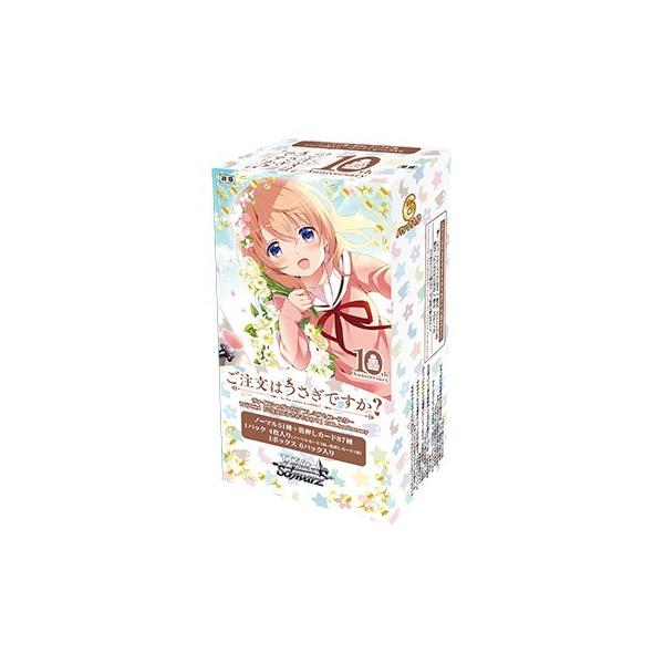 ブシロード 『新品』『お取り寄せ』{TCG} (BOX)ヴァイスシュヴァルツ