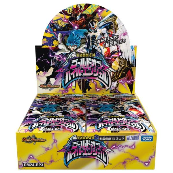 タカラトミー（TAKARA TOMY） 『新品』『お取り寄せ』{BOX}{TCG